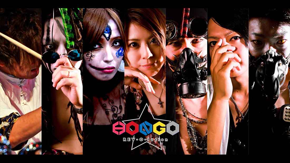Hongo☆REV-O-lution