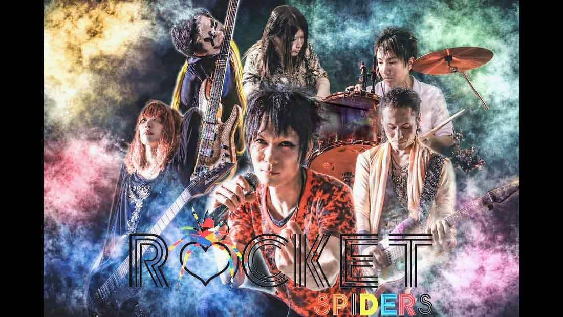 ROCKET SPIDERS