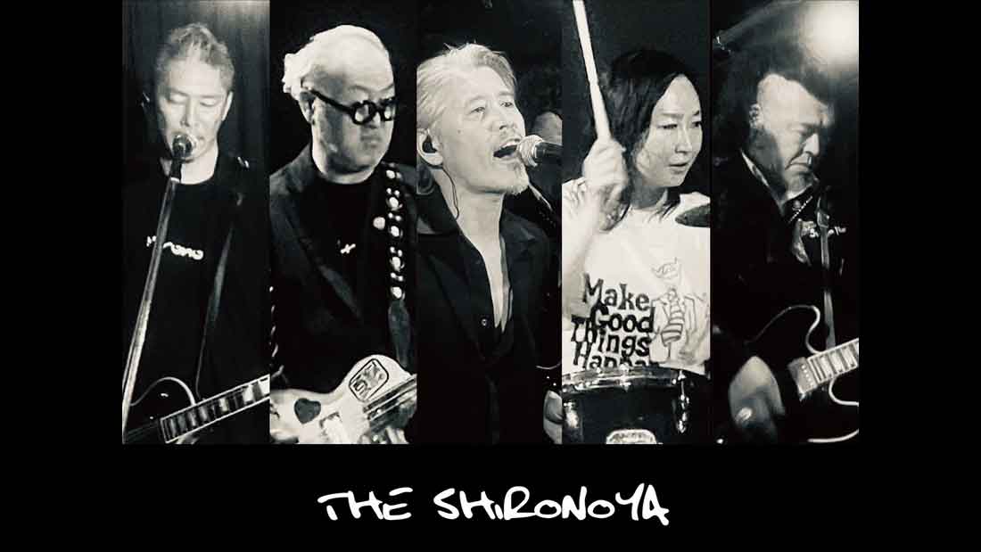 THE SHIRONOYA