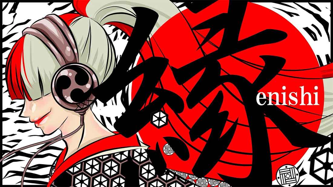 縁〜enishi〜